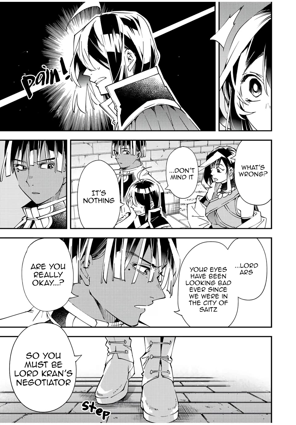 Reincarnated as an Aristocrat with an Appraisal Skill Chapter 79 - Page 2