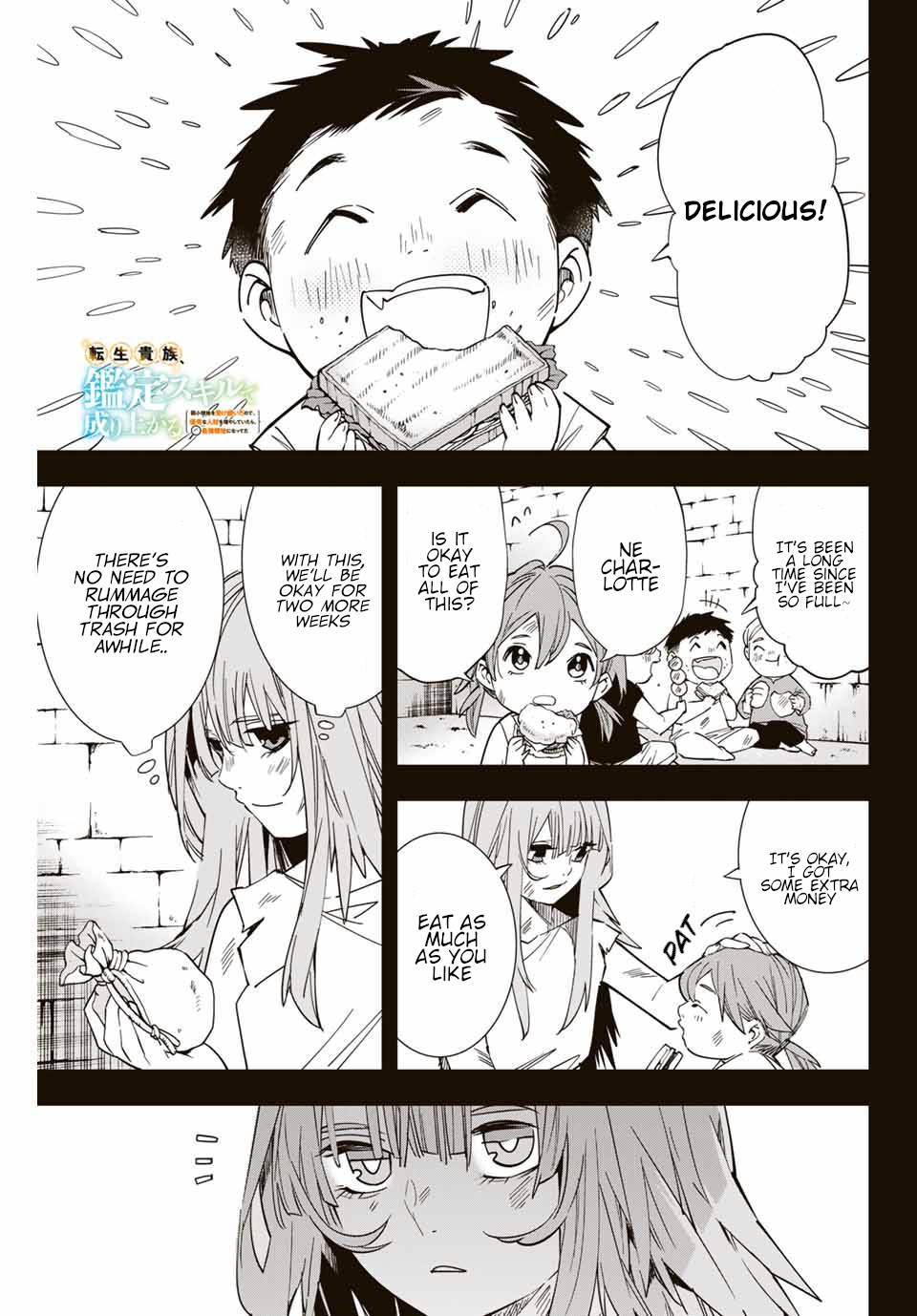 Reincarnated as an Aristocrat with an Appraisal Skill Chapter 8 - Page 0