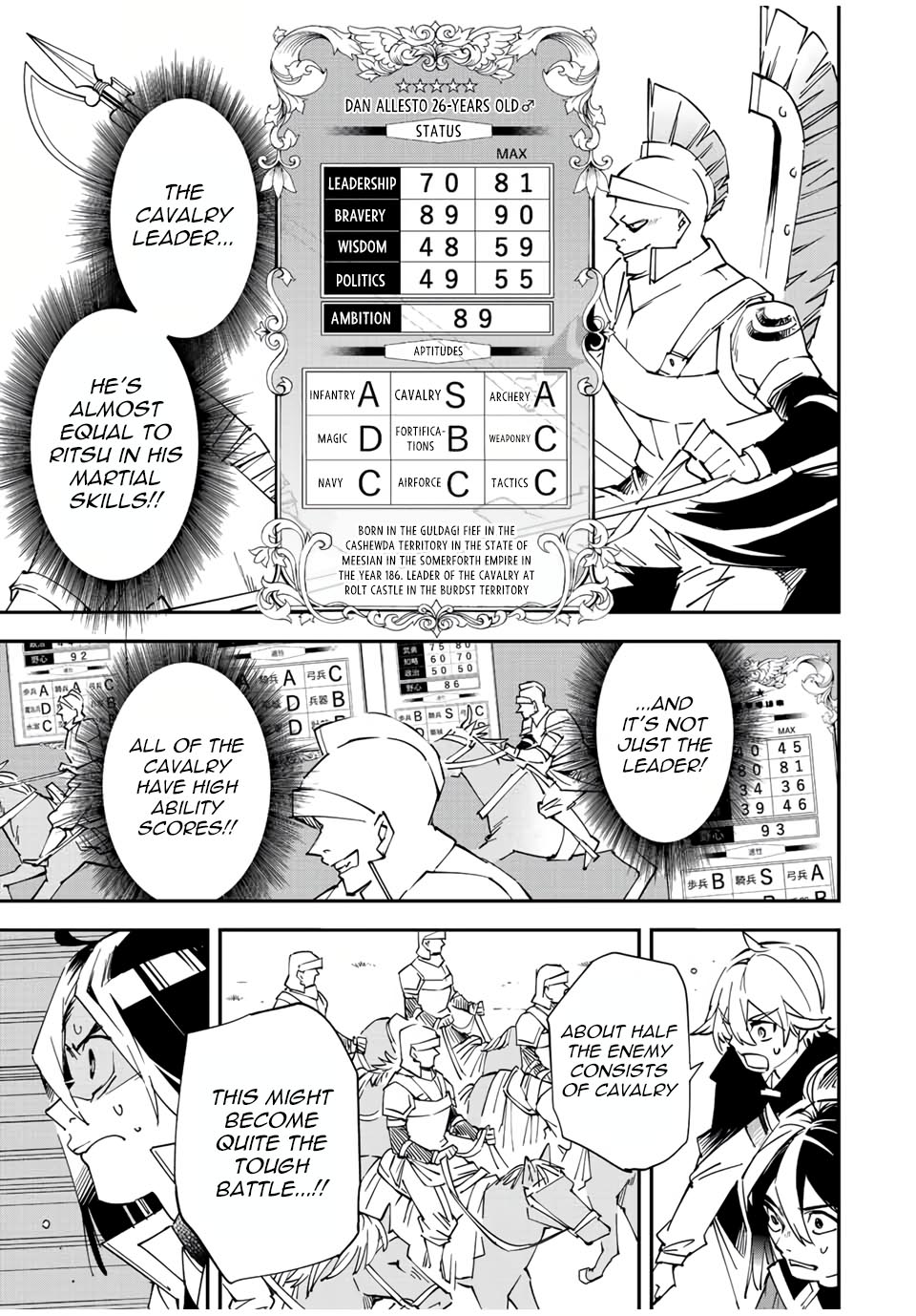 Reincarnated as an Aristocrat with an Appraisal Skill Chapter 82 - Page 14