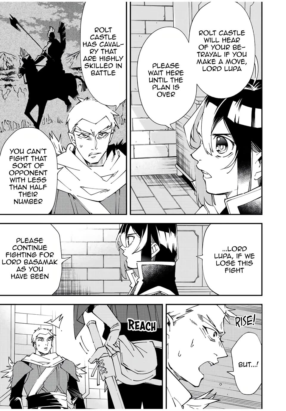 Reincarnated as an Aristocrat with an Appraisal Skill Chapter 82 - Page 2