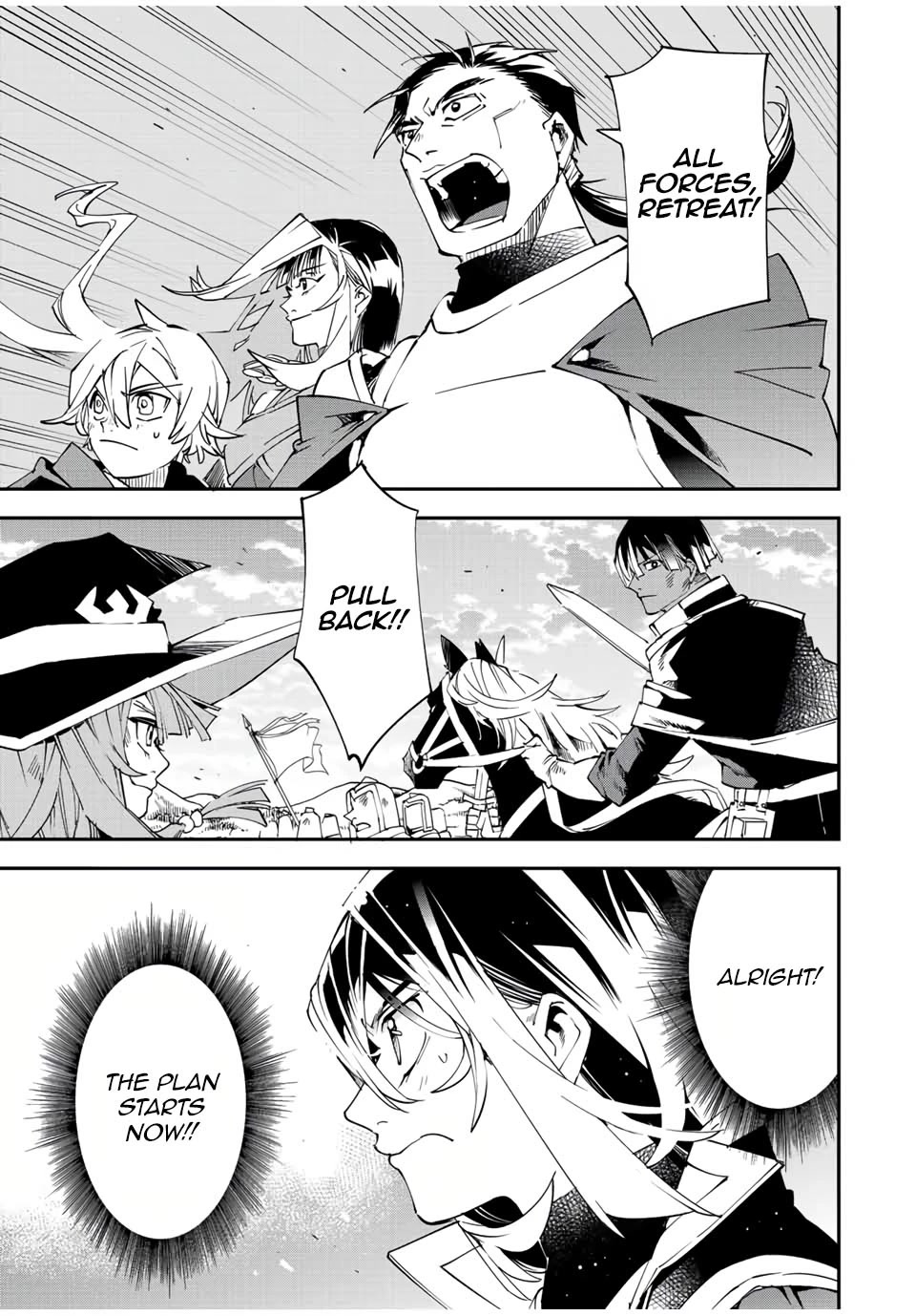 Reincarnated as an Aristocrat with an Appraisal Skill Chapter 83 - Page 0