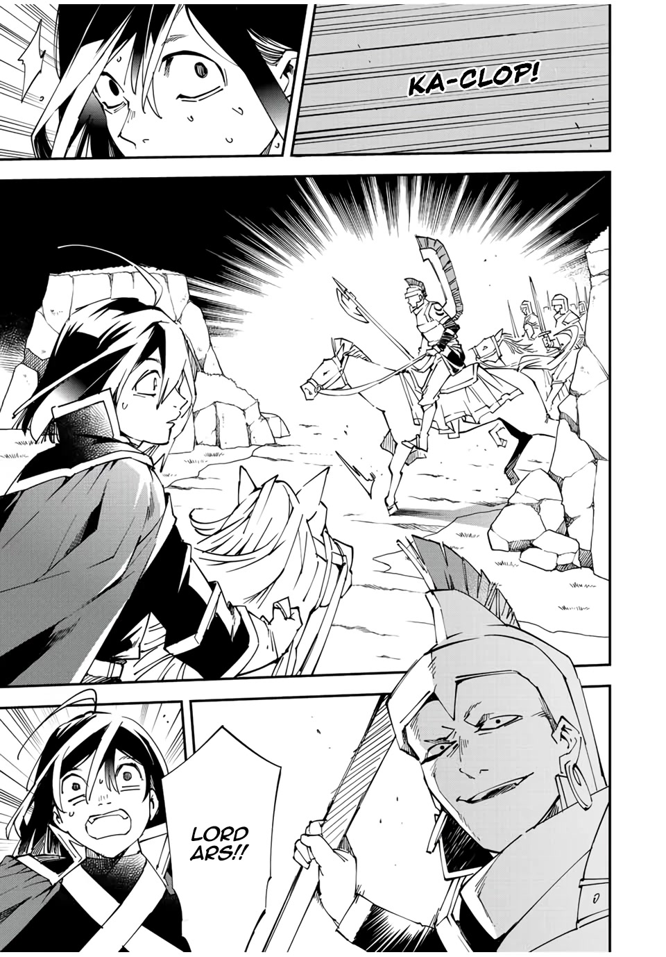 Reincarnated as an Aristocrat with an Appraisal Skill Chapter 84 - Page 10