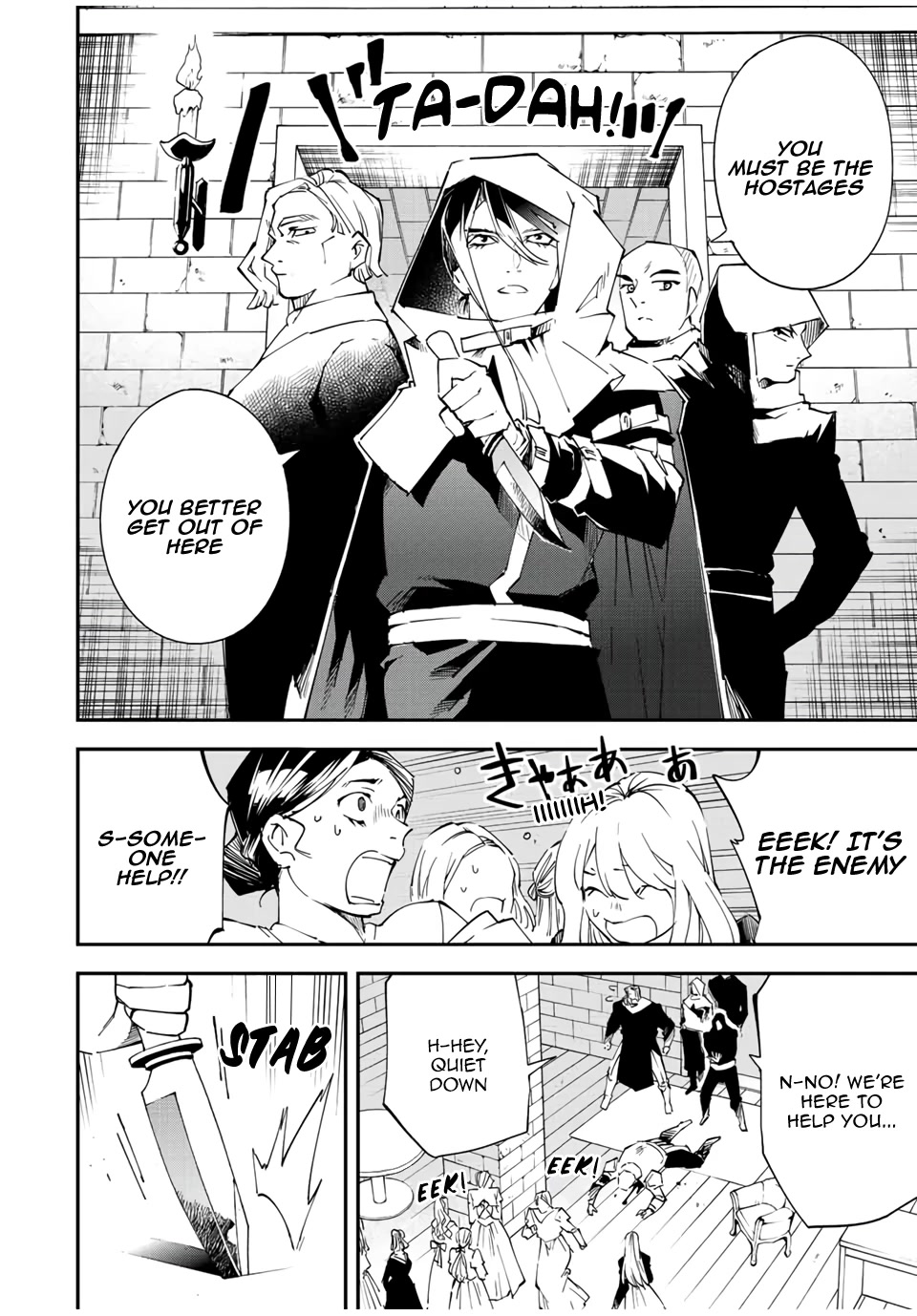 Reincarnated as an Aristocrat with an Appraisal Skill Chapter 86 - Page 3