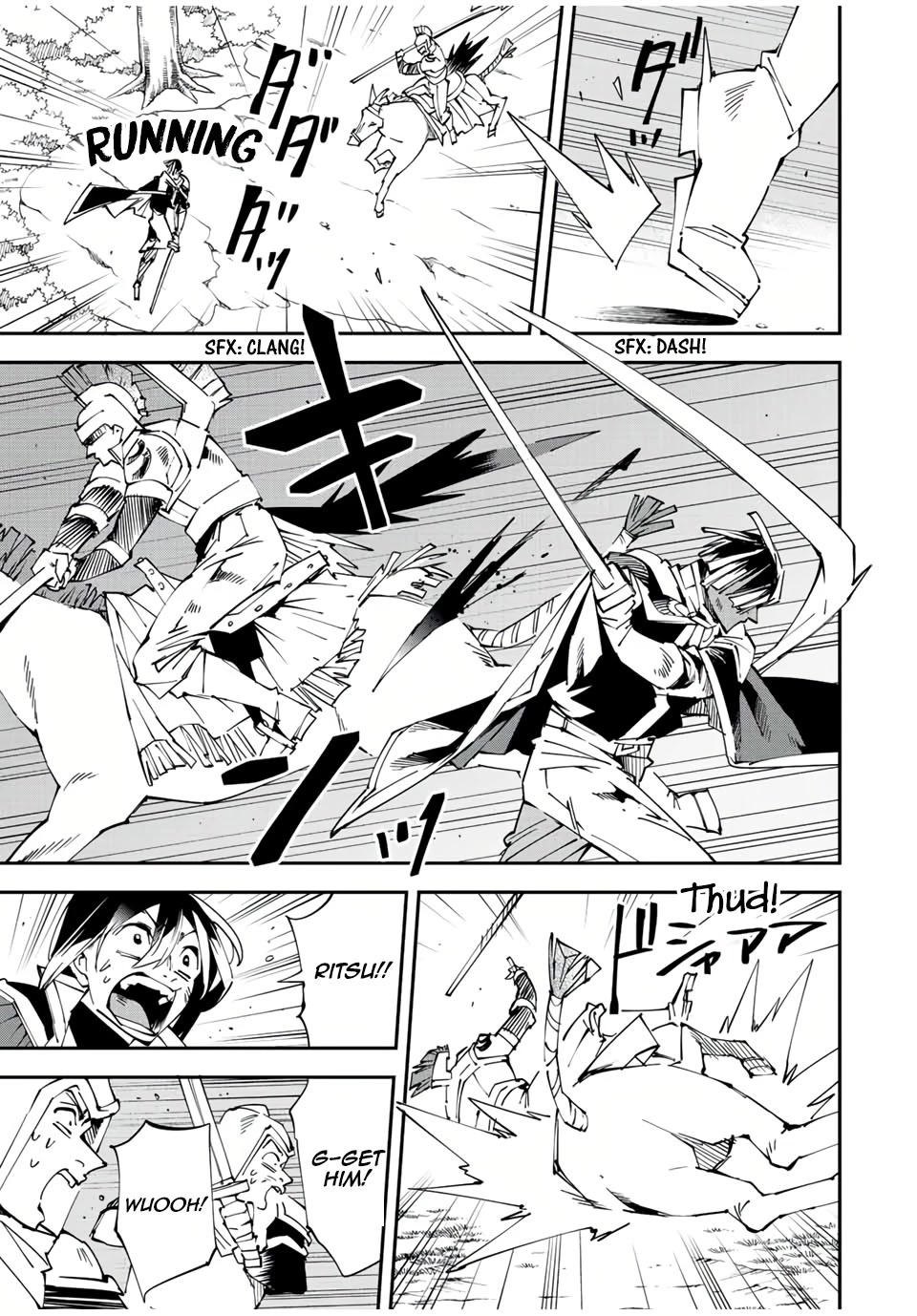 Reincarnated as an Aristocrat with an Appraisal Skill Chapter 88 - Page 10