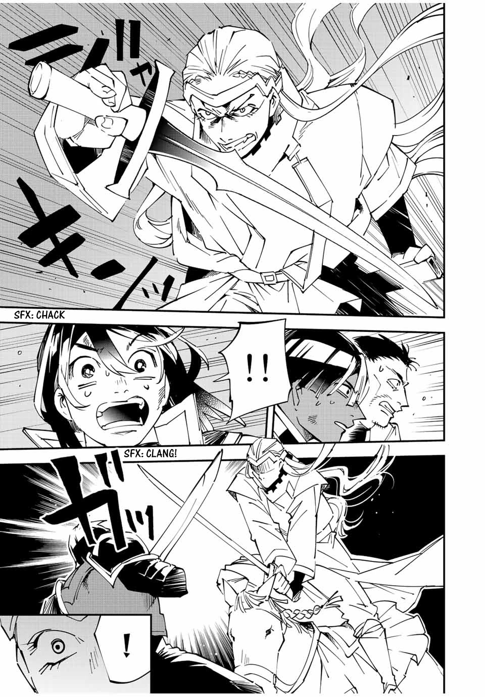 Reincarnated as an Aristocrat with an Appraisal Skill Chapter 89 - Page 8