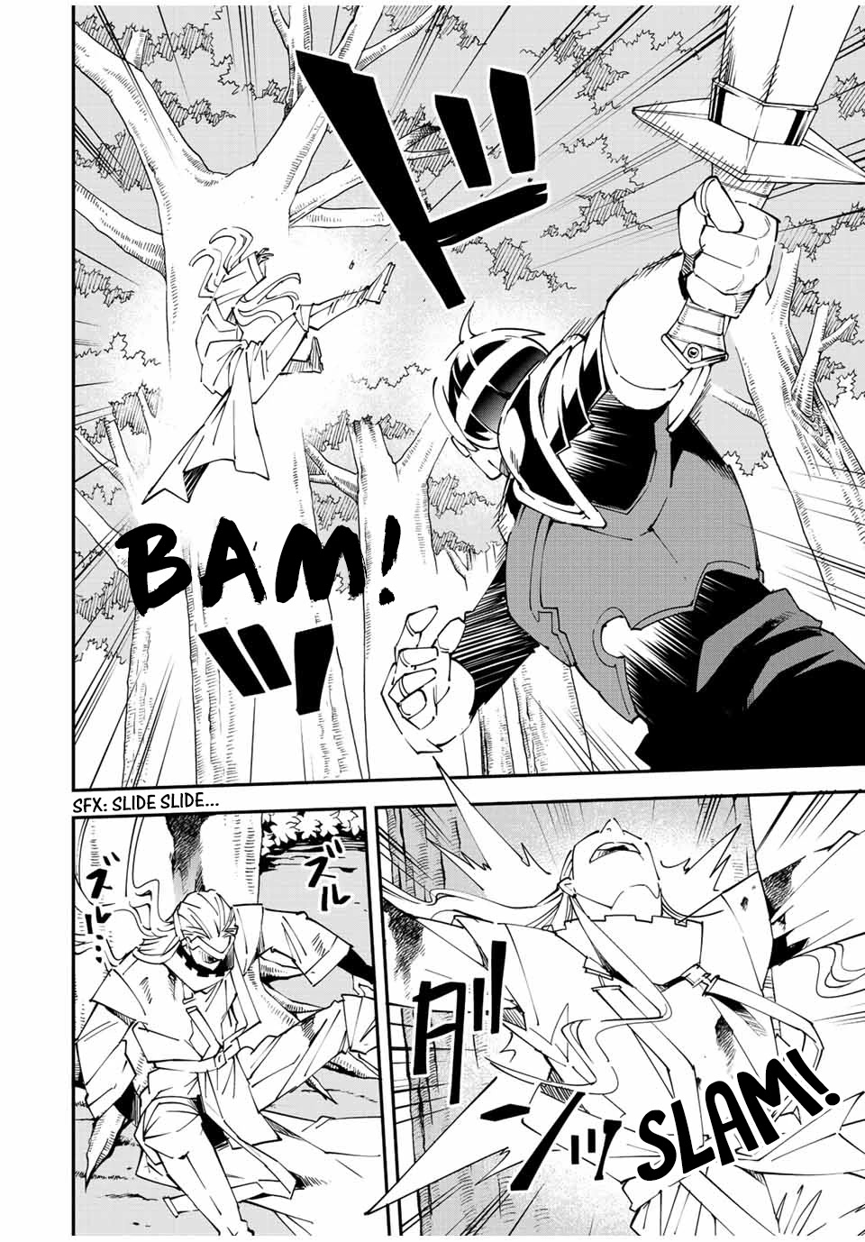 Reincarnated as an Aristocrat with an Appraisal Skill Chapter 89 - Page 9