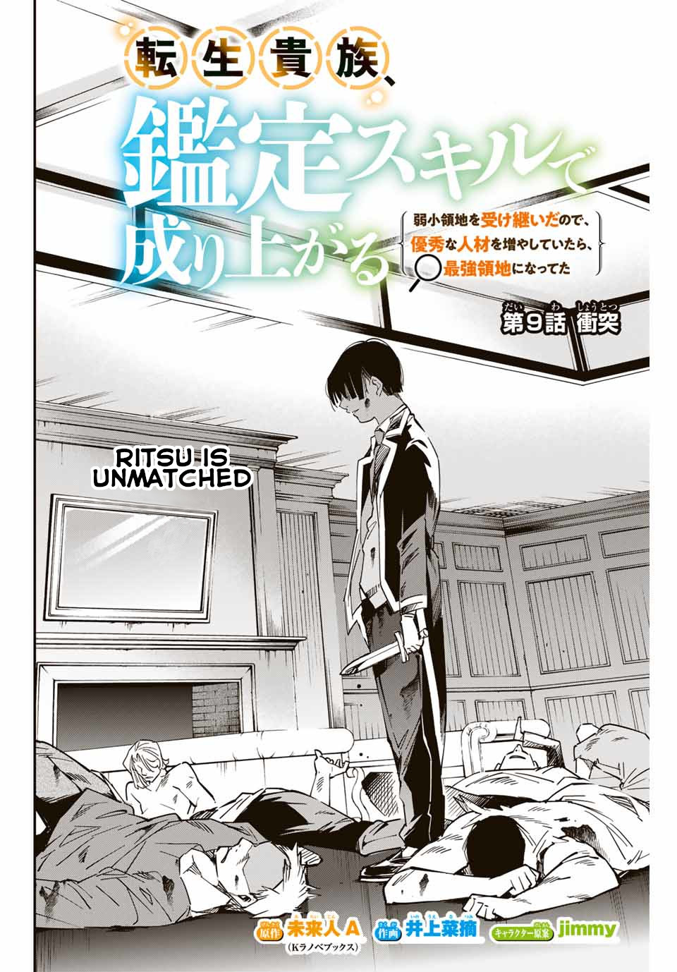 Reincarnated as an Aristocrat with an Appraisal Skill Chapter 9 - Page 1