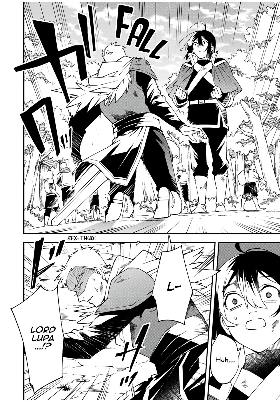 Reincarnated as an Aristocrat with an Appraisal Skill Chapter 90 - Page 7