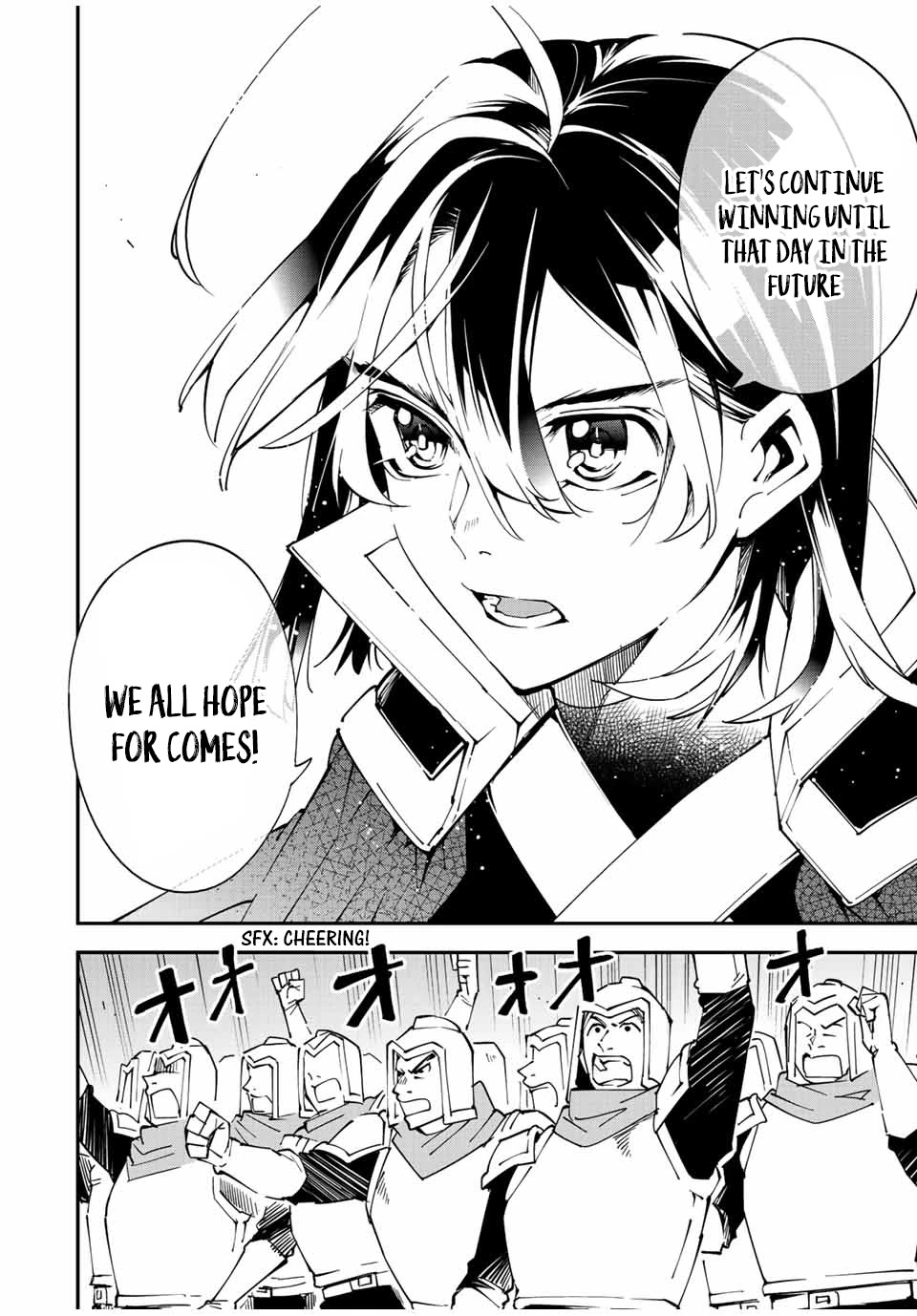 Reincarnated as an Aristocrat with an Appraisal Skill Chapter 91 - Page 5