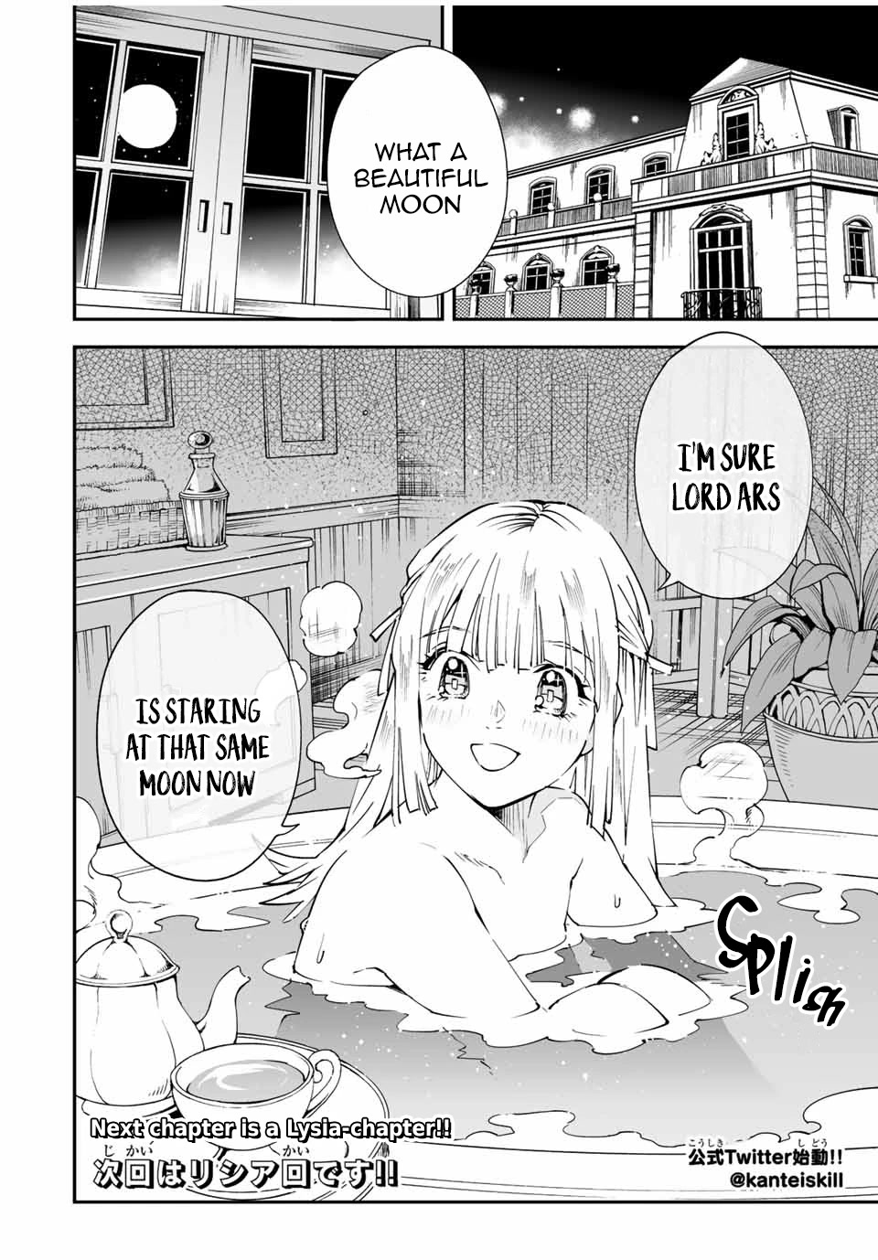 Reincarnated as an Aristocrat with an Appraisal Skill Chapter 92 - Page 17