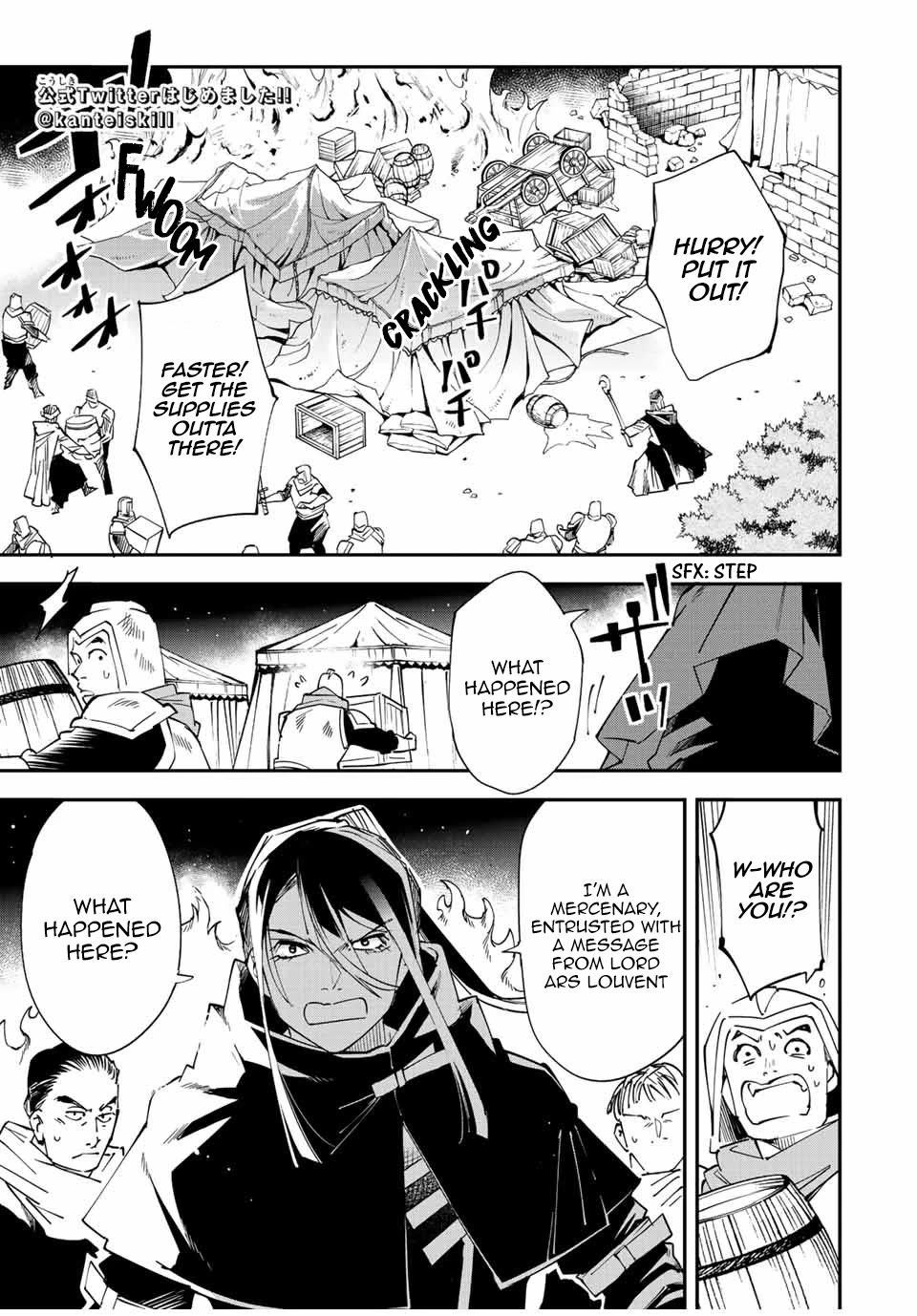Reincarnated as an Aristocrat with an Appraisal Skill Chapter 94 - Page 0