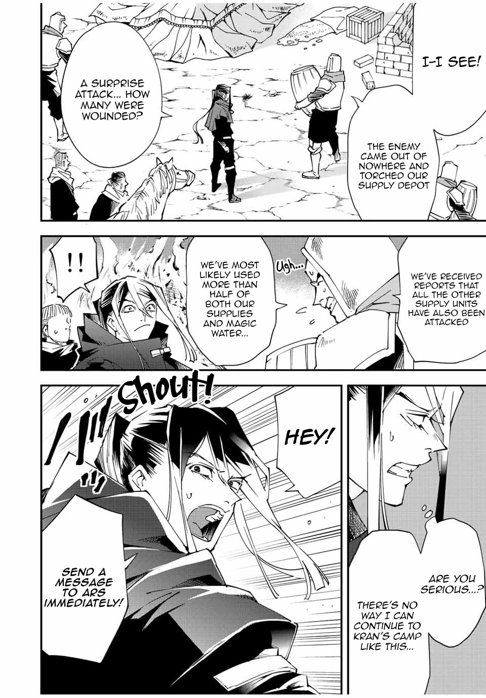 Reincarnated as an Aristocrat with an Appraisal Skill Chapter 94 - Page 1