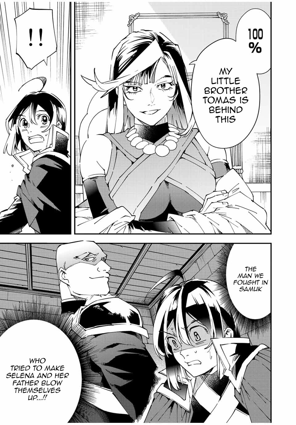 Reincarnated as an Aristocrat with an Appraisal Skill Chapter 94 - Page 10