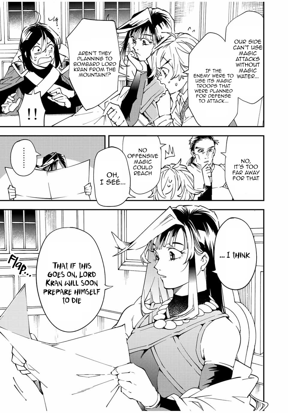 Reincarnated as an Aristocrat with an Appraisal Skill Chapter 94 - Page 12
