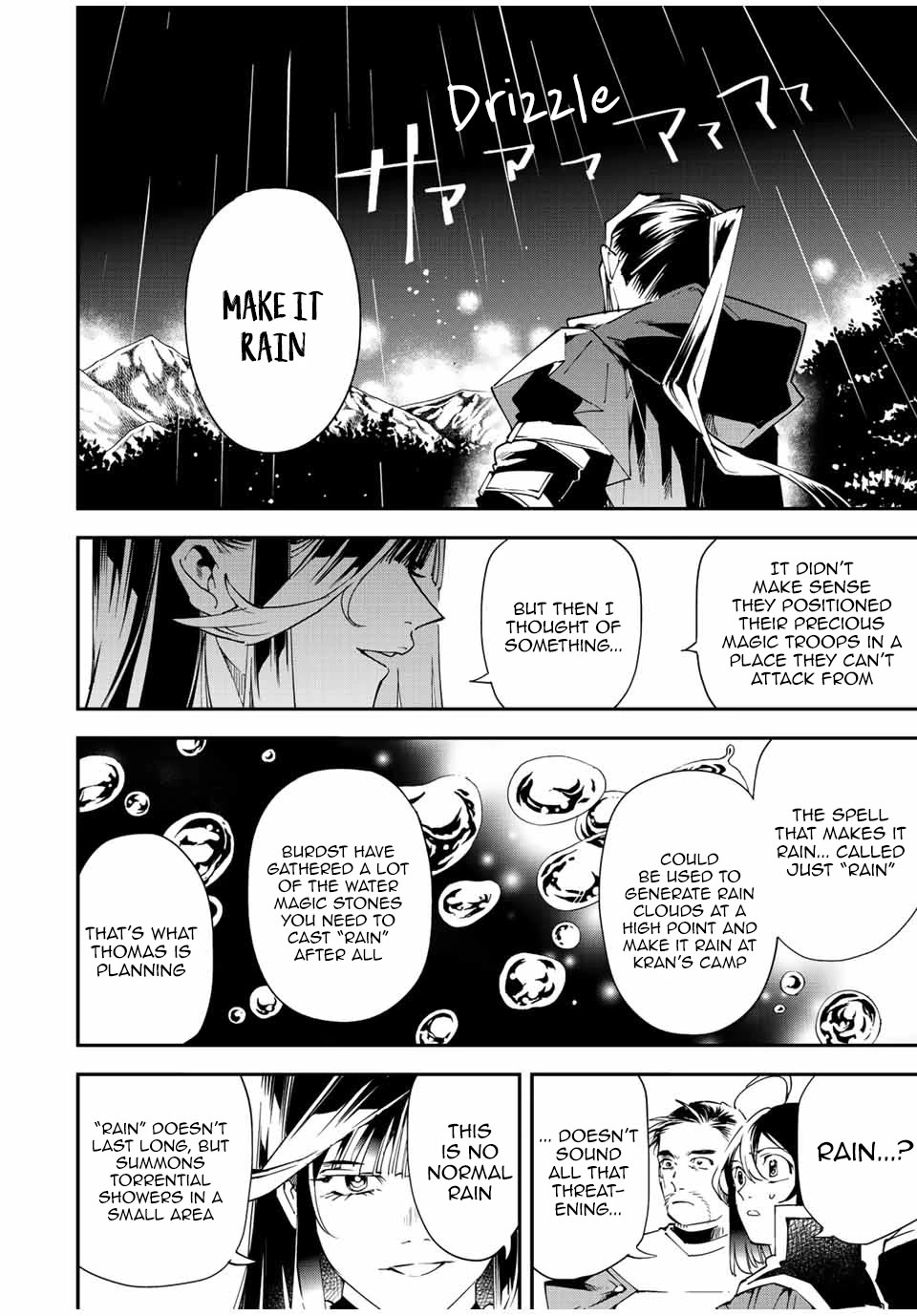 Reincarnated as an Aristocrat with an Appraisal Skill Chapter 94 - Page 15