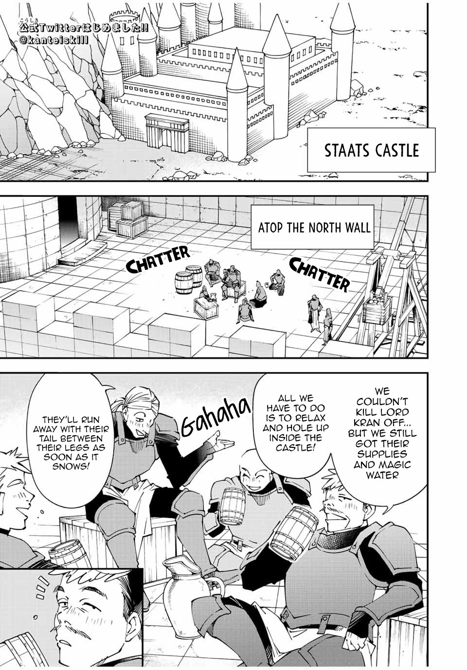Reincarnated as an Aristocrat with an Appraisal Skill Chapter 96 - Page 0