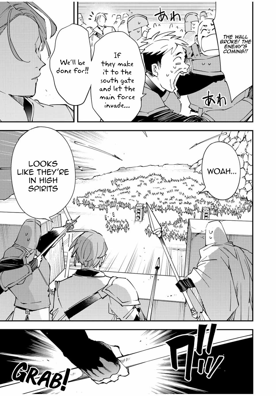 Reincarnated as an Aristocrat with an Appraisal Skill Chapter 96 - Page 16