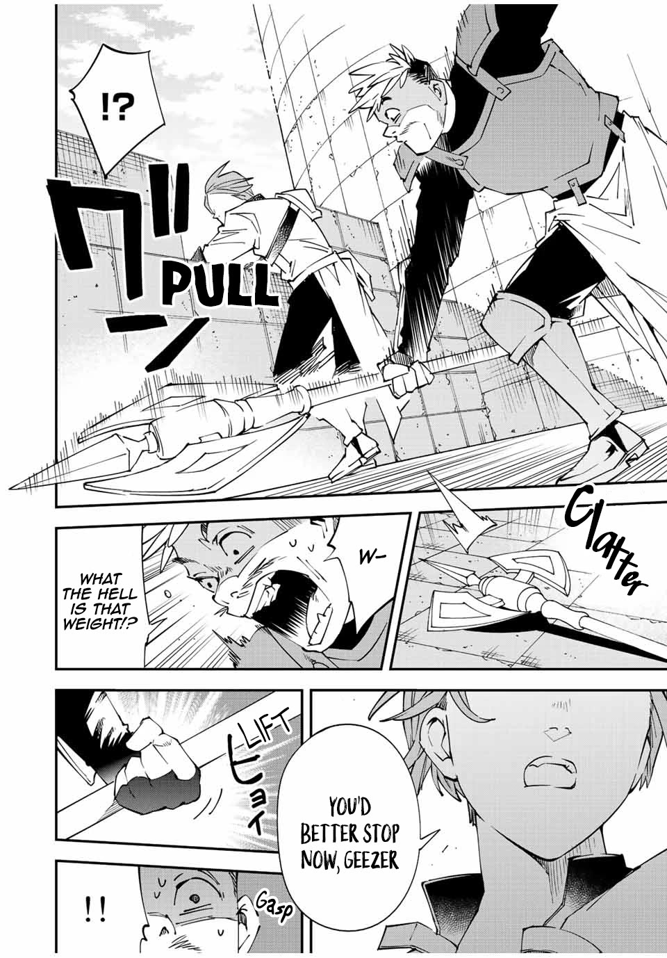Reincarnated as an Aristocrat with an Appraisal Skill Chapter 96 - Page 3