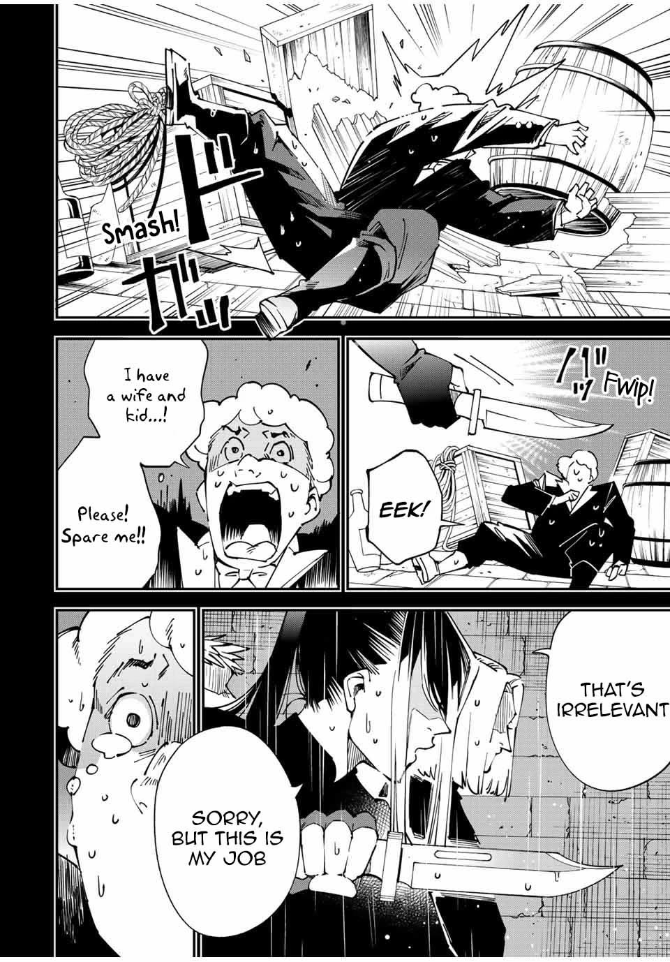 Reincarnated as an Aristocrat with an Appraisal Skill Chapter 99 - Page 3