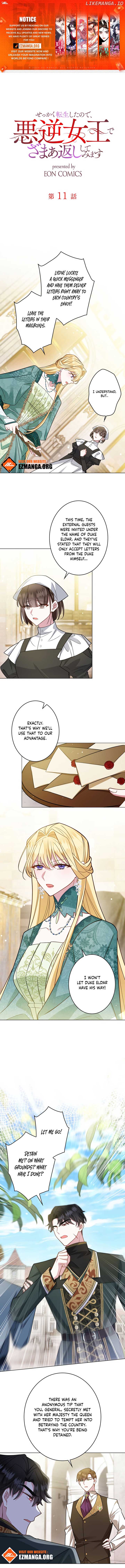 Reincarnated as the Villain Queen to Get My Revenge Chapter 11 - Page 0