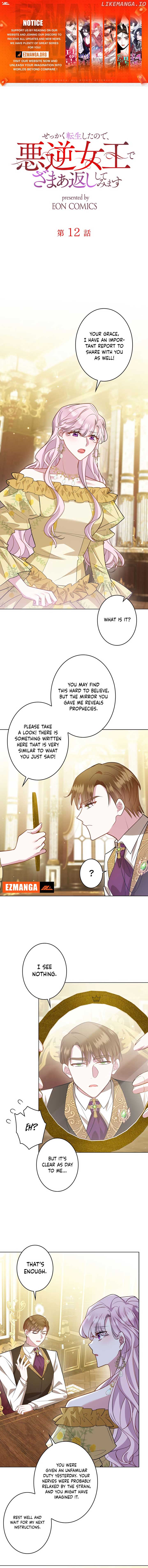 Reincarnated as the Villain Queen to Get My Revenge Chapter 12 - Page 0