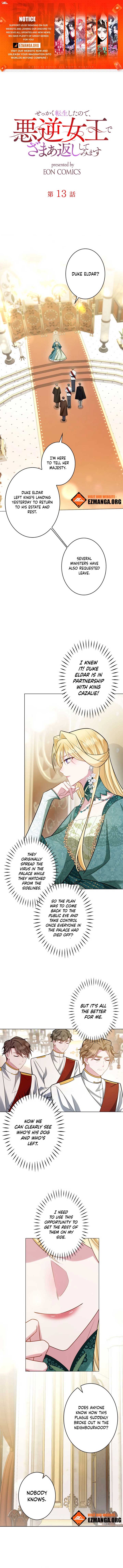 Reincarnated as the Villain Queen to Get My Revenge Chapter 13 - Page 0
