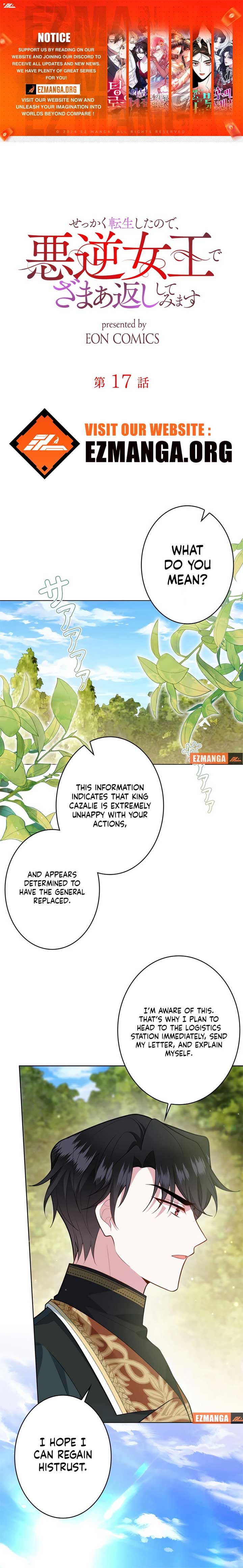 Reincarnated as the Villain Queen to Get My Revenge Chapter 17 - Page 0