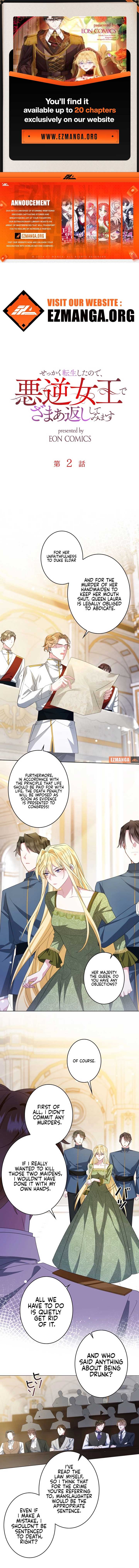Reincarnated as the Villain Queen to Get My Revenge Chapter 2 - Page 0