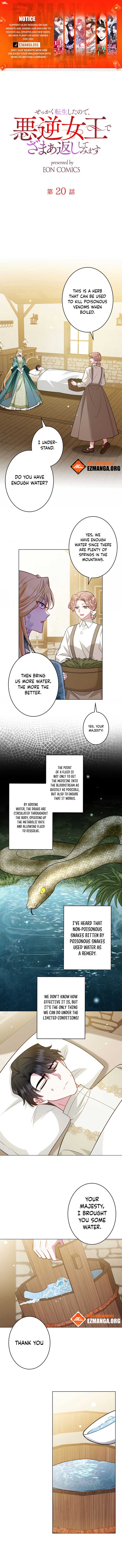 Reincarnated as the Villain Queen to Get My Revenge Chapter 20 - Page 0