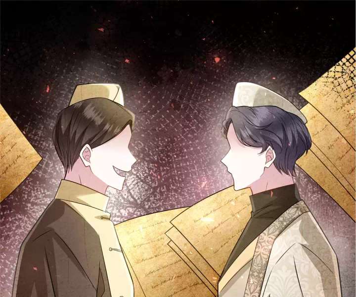 Reincarnated as the Villain Queen to Get My Revenge Chapter 28 - Page 17