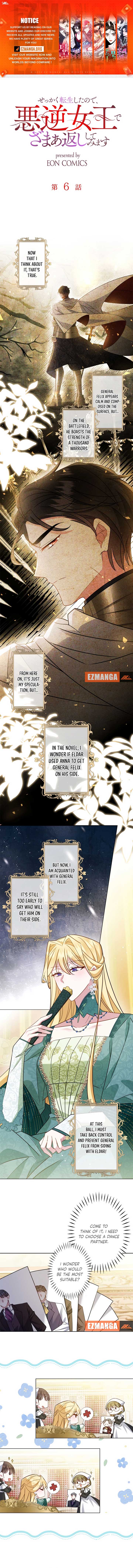 Reincarnated as the Villain Queen to Get My Revenge Chapter 6 - Page 0