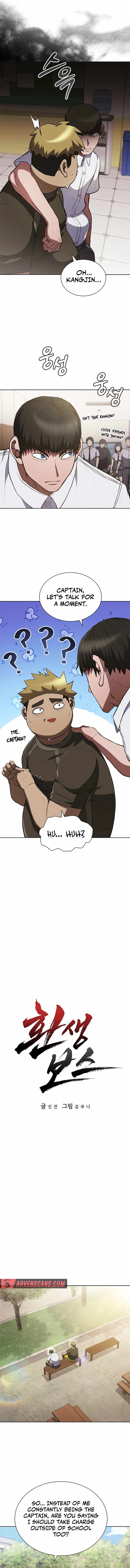 Reincarnated Boss Chapter 12 - Page 2