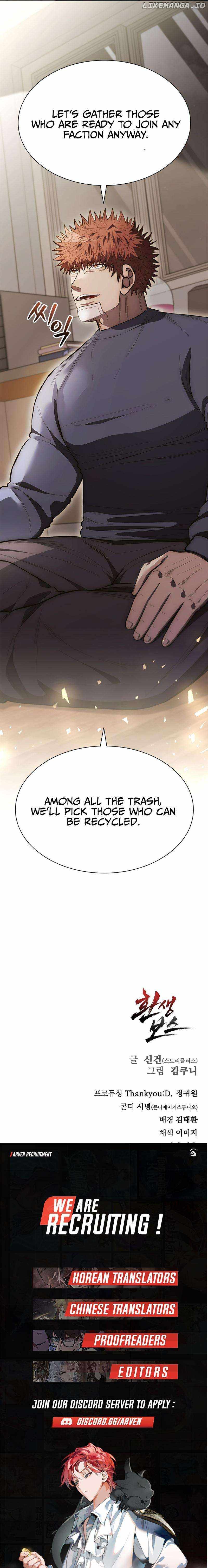 Reincarnated Boss Chapter 39 - Page 11