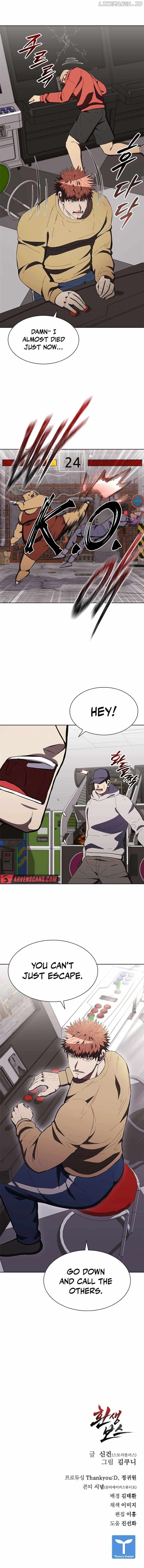 Reincarnated Boss Chapter 47 - Page 12