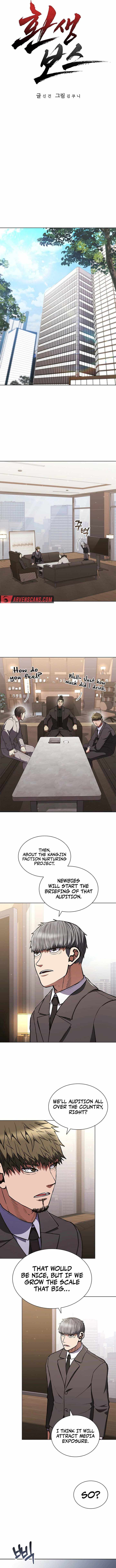 Reincarnated Boss Chapter 5 - Page 3