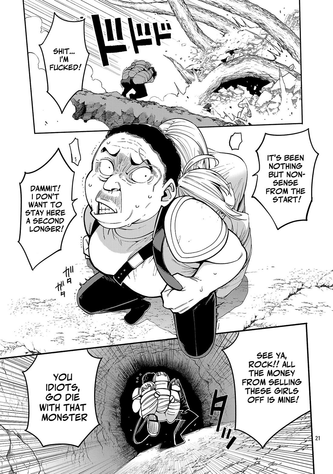 Reincarnated Carrier’s Strategy for Different World Chapter 24 - Page 19