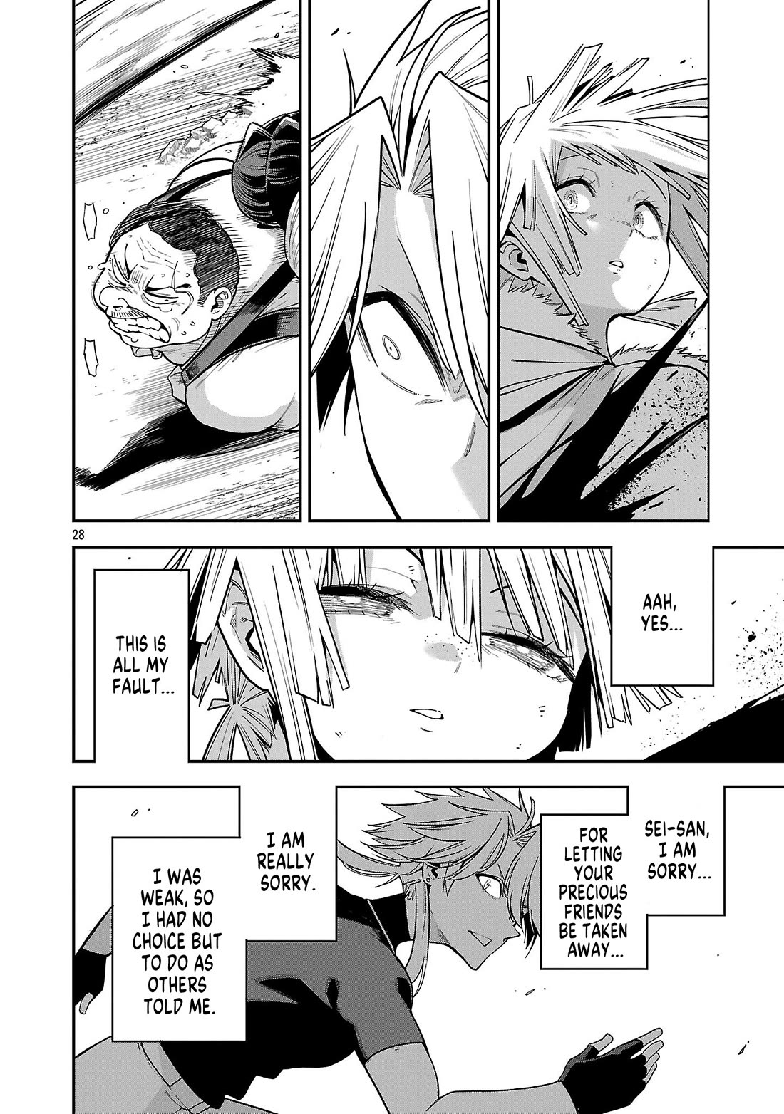 Reincarnated Carrier’s Strategy for Different World Chapter 24 - Page 25
