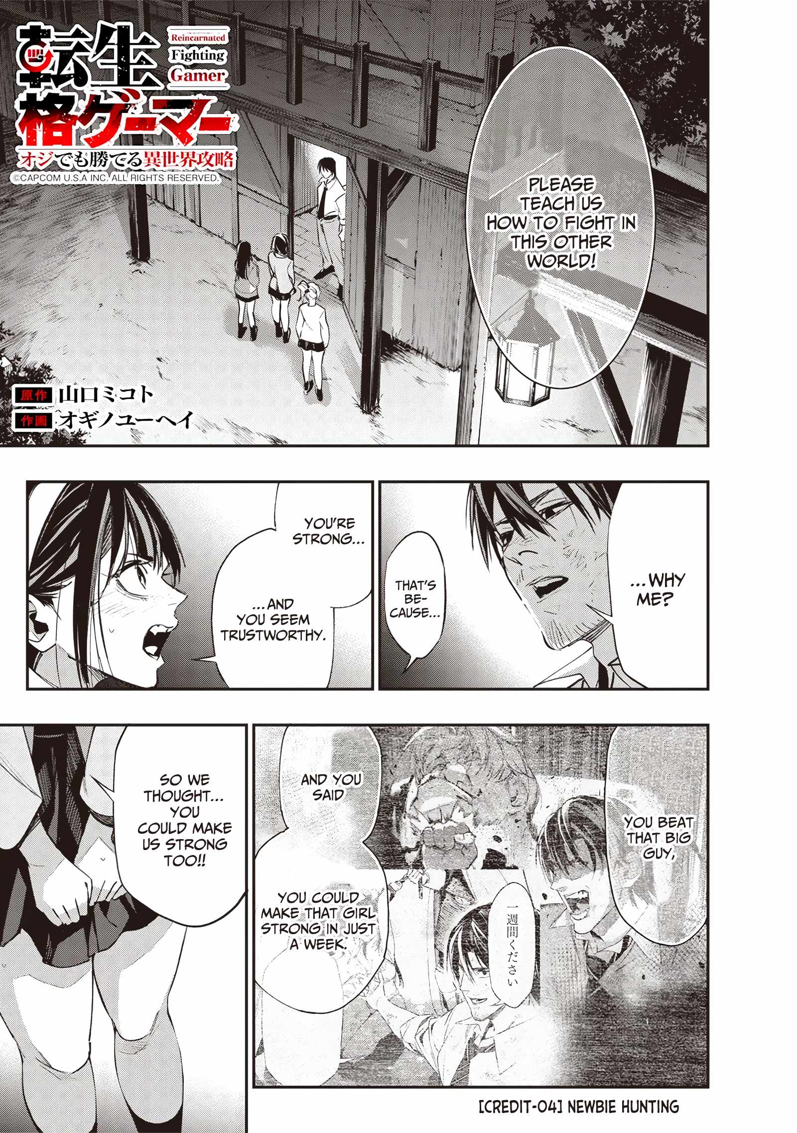 Reincarnated Fighting Gamer: An Old Man’s Guide to Conquering Another World Chapter 4 - Page 2