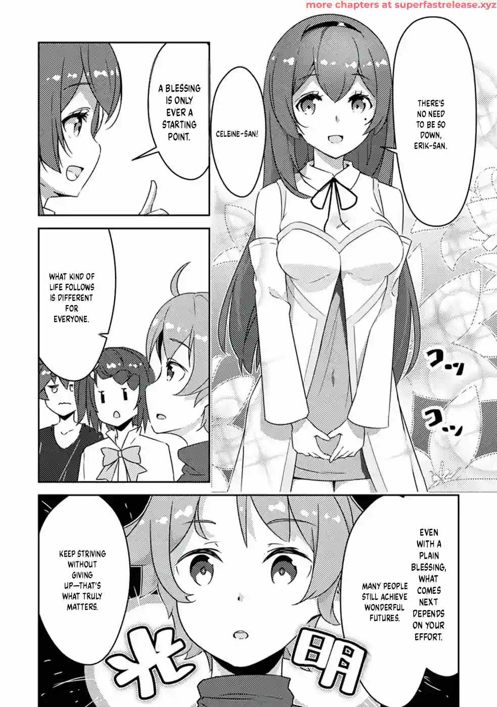 Reincarnated into a World Filled with Dungeons, But My Blessing Turned Out to Be the Most Challenging Dungeon Chapter 1.2 - Page 8