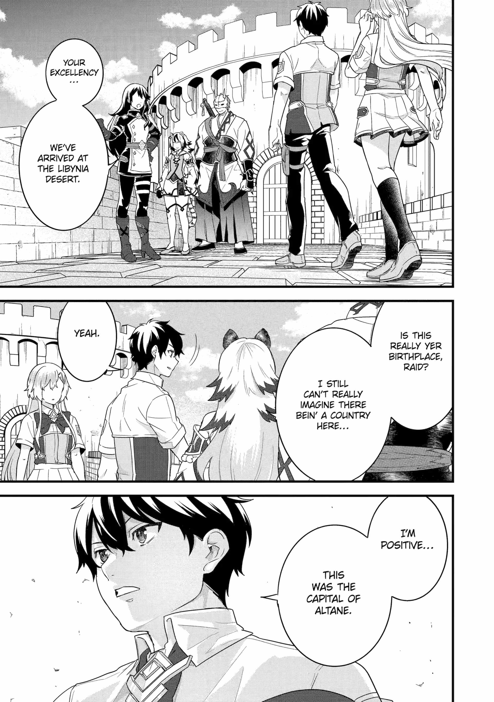 Reincarnated – The Hero Marries the Sage ~After Becoming Engaged to a Former Rival, We Became the Strongest Couple~ Chapter 27 - Page 0