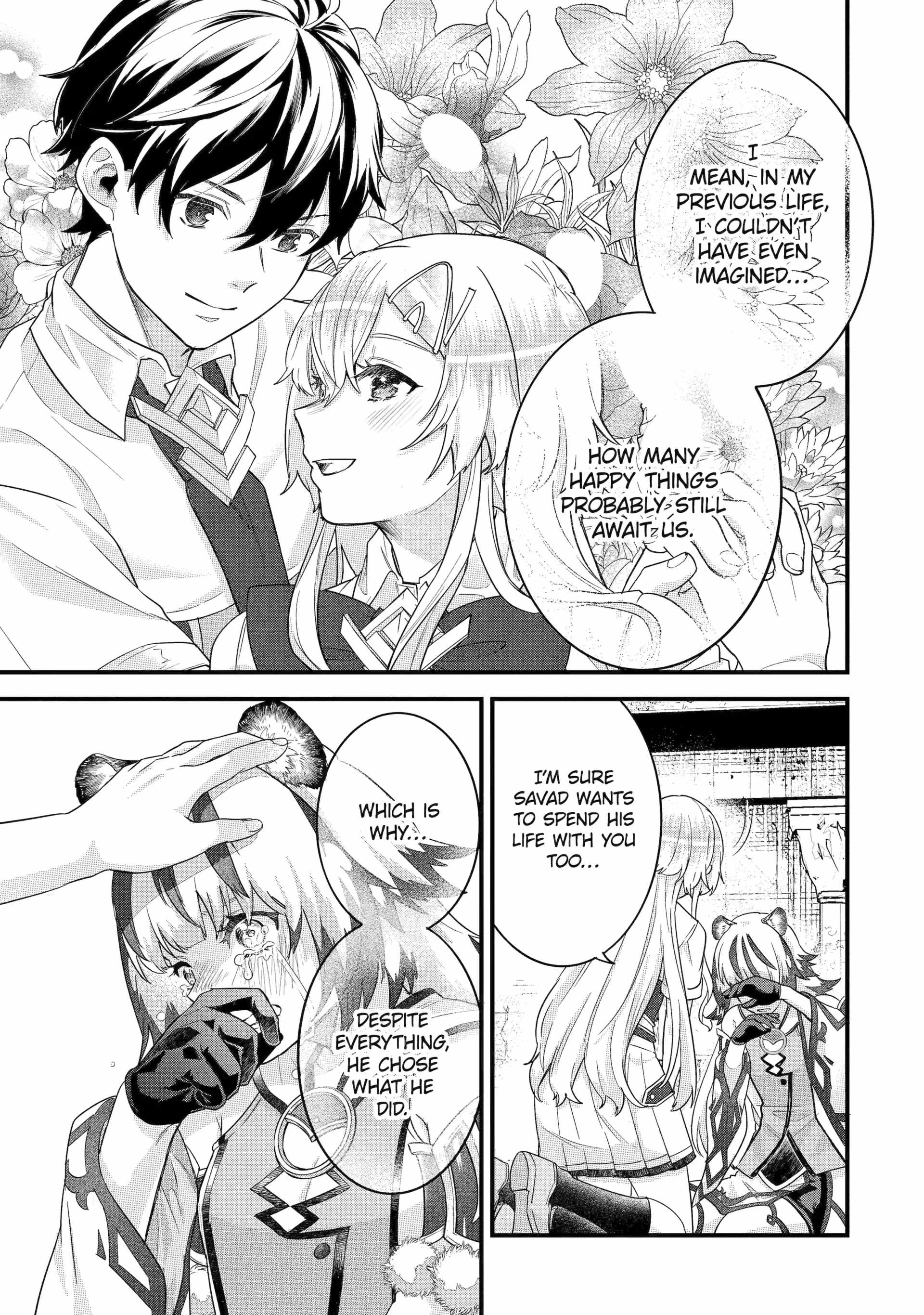 Reincarnated – The Hero Marries the Sage ~After Becoming Engaged to a Former Rival, We Became the Strongest Couple~ Chapter 27 - Page 31
