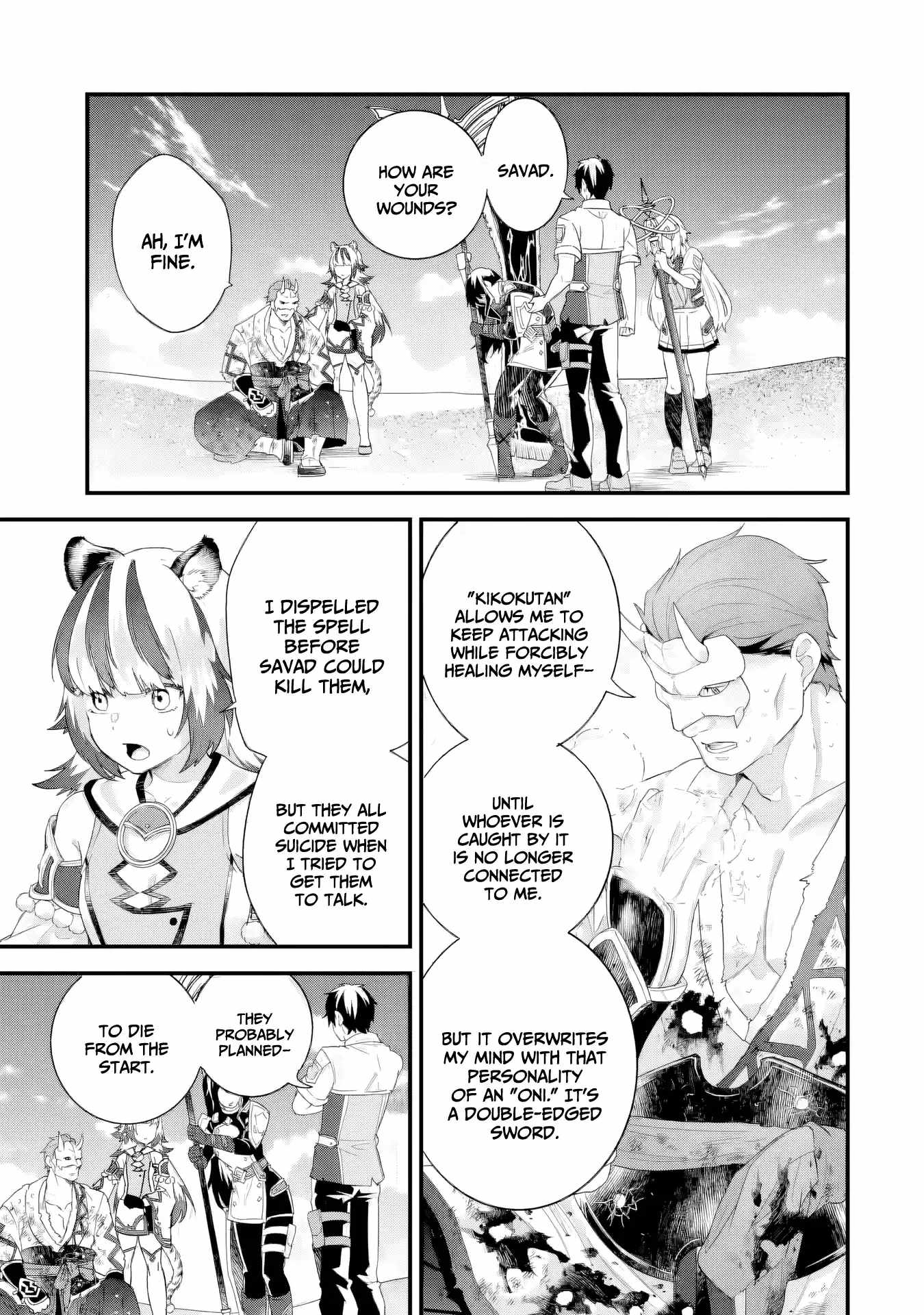 Reincarnated – The Hero Marries the Sage ~After Becoming Engaged to a Former Rival, We Became the Strongest Couple~ Chapter 29 - Page 11