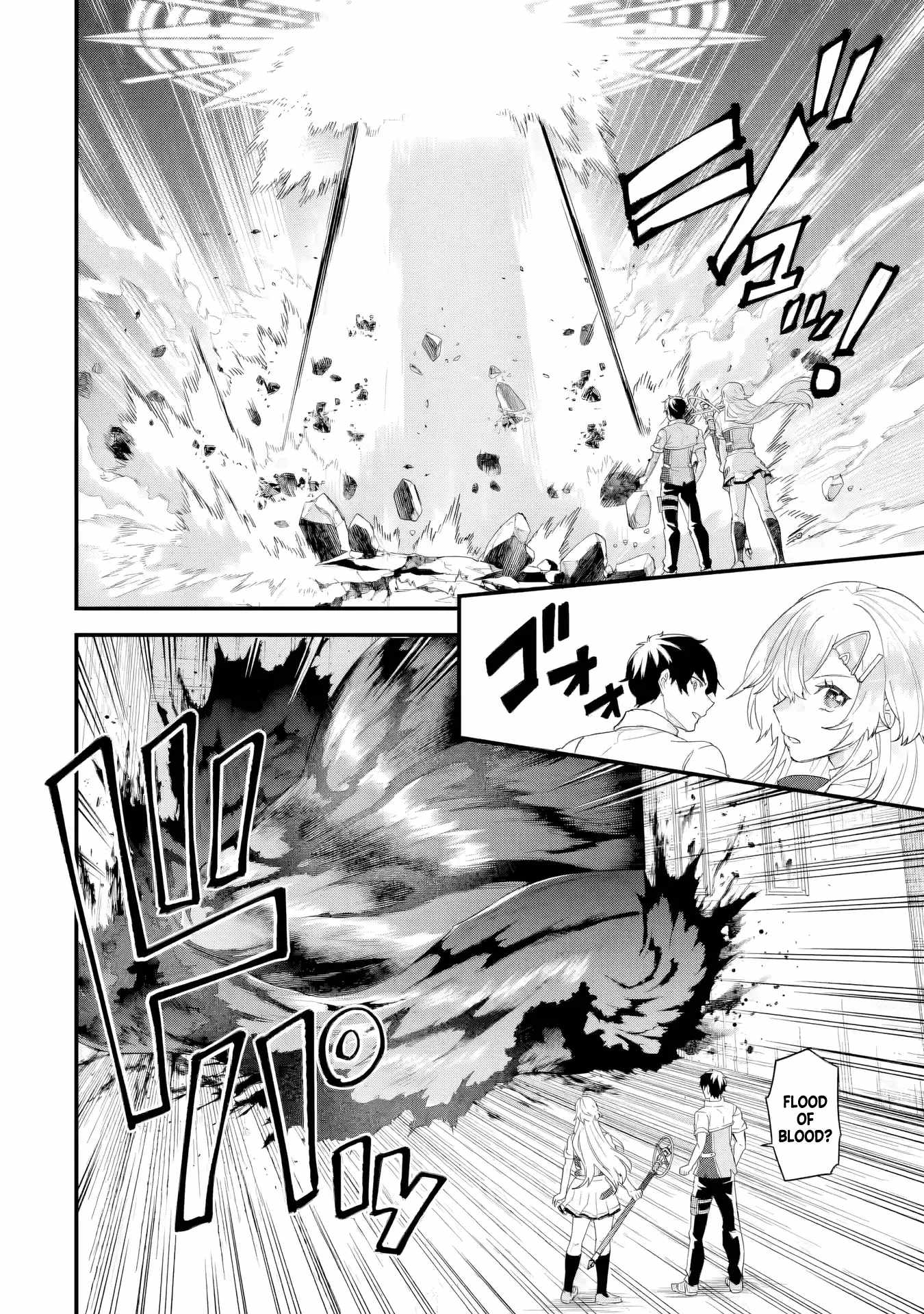 Reincarnated – The Hero Marries the Sage ~After Becoming Engaged to a Former Rival, We Became the Strongest Couple~ Chapter 30 - Page 11