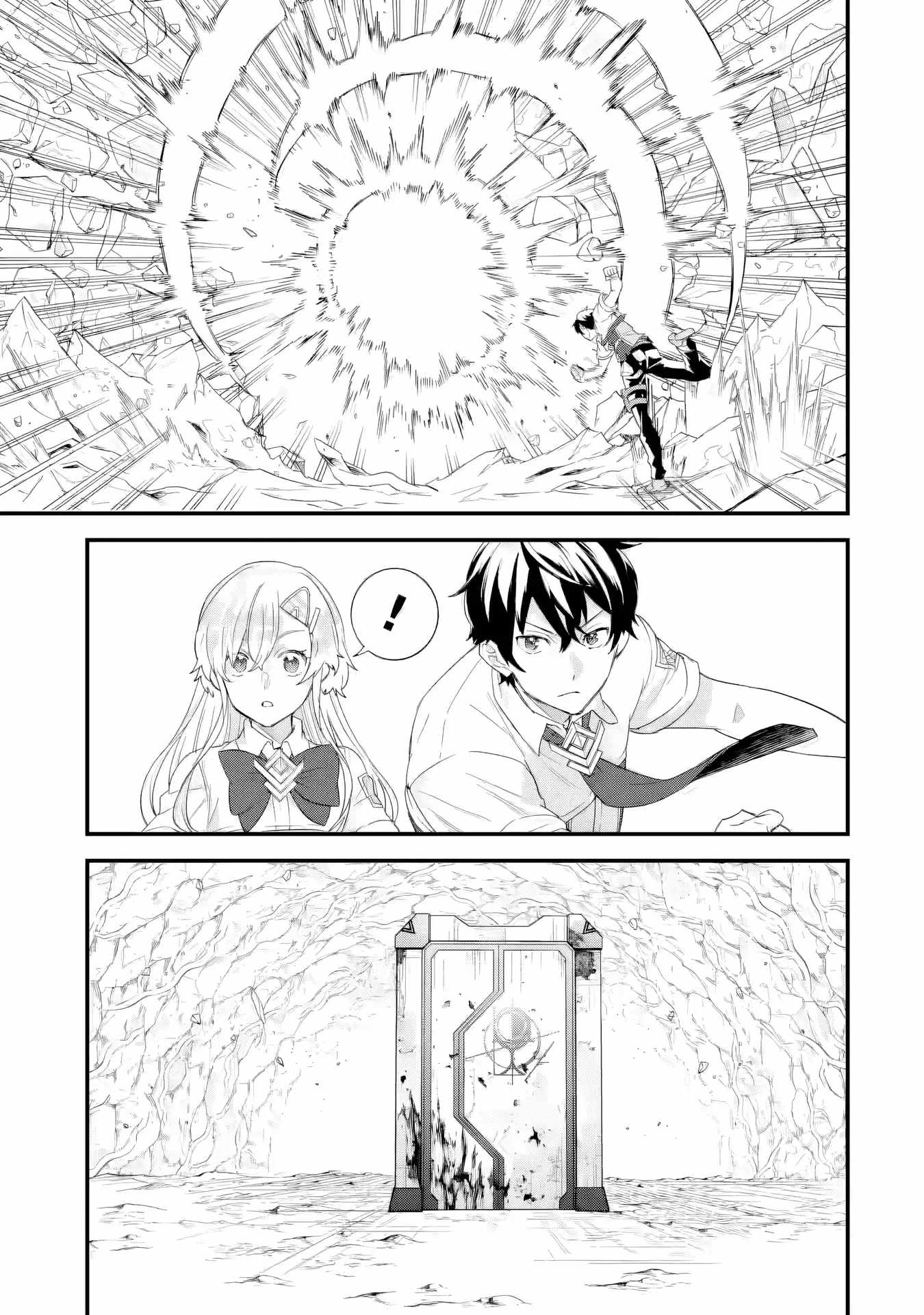 Reincarnated – The Hero Marries the Sage ~After Becoming Engaged to a Former Rival, We Became the Strongest Couple~ Chapter 30 - Page 14