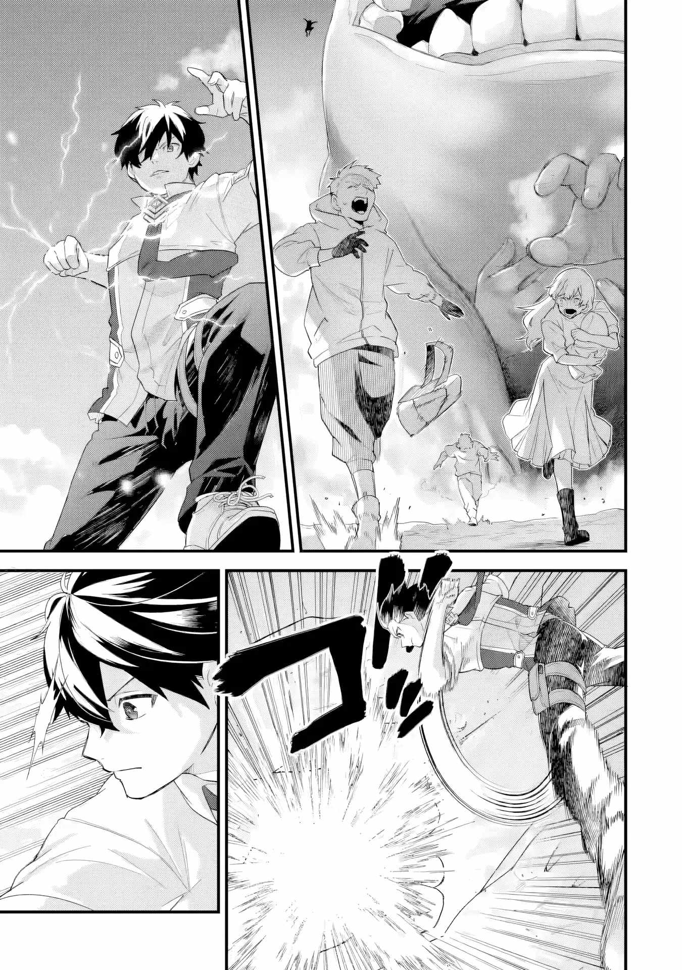 Reincarnated – The Hero Marries the Sage ~After Becoming Engaged to a Former Rival, We Became the Strongest Couple~ Chapter 30 - Page 18
