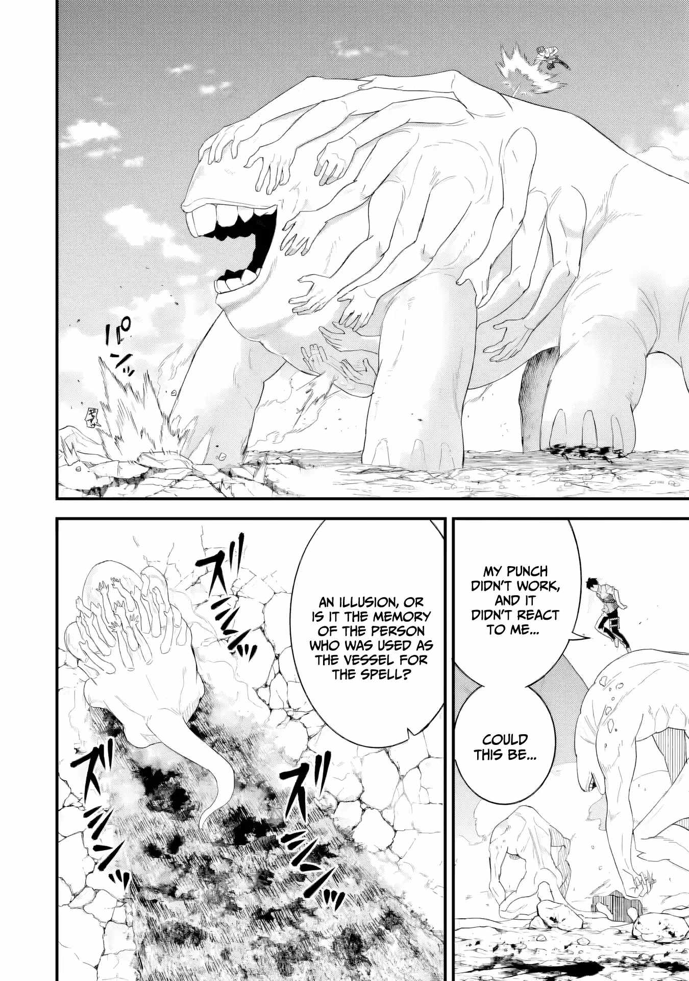 Reincarnated – The Hero Marries the Sage ~After Becoming Engaged to a Former Rival, We Became the Strongest Couple~ Chapter 30 - Page 19