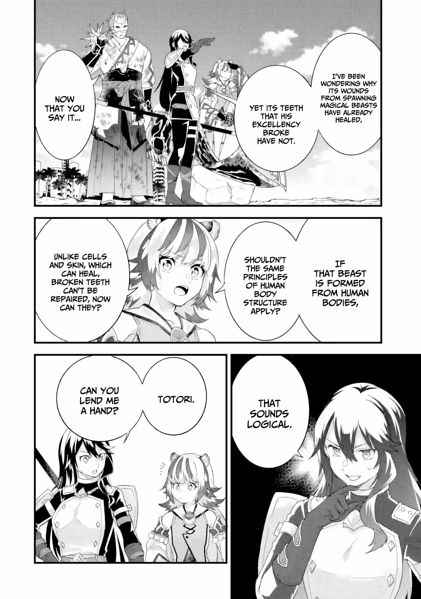 Reincarnated – The Hero Marries the Sage ~After Becoming Engaged to a Former Rival, We Became the Strongest Couple~ Chapter 30 - Page 23