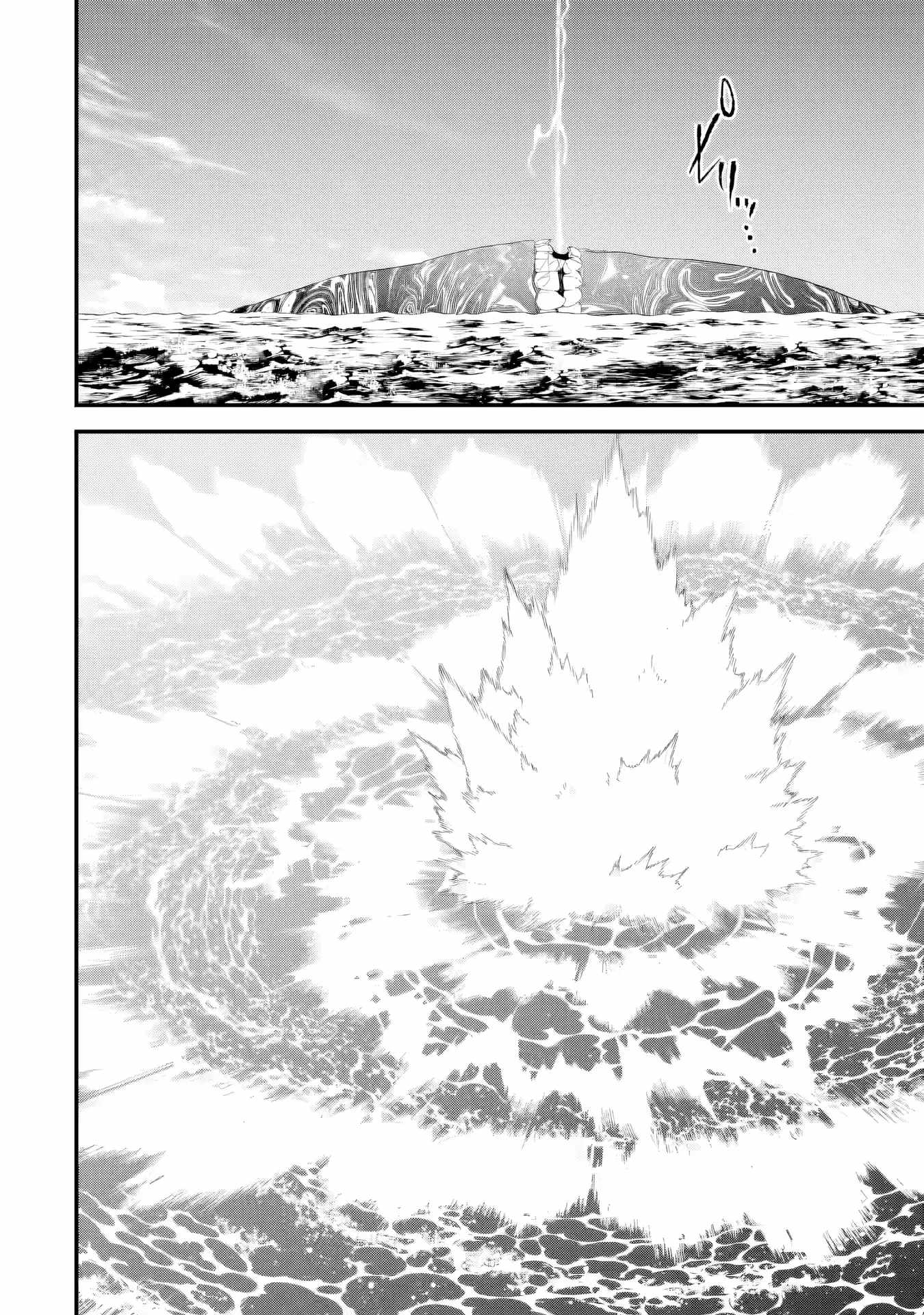 Reincarnated – The Hero Marries the Sage ~After Becoming Engaged to a Former Rival, We Became the Strongest Couple~ Chapter 30 - Page 33