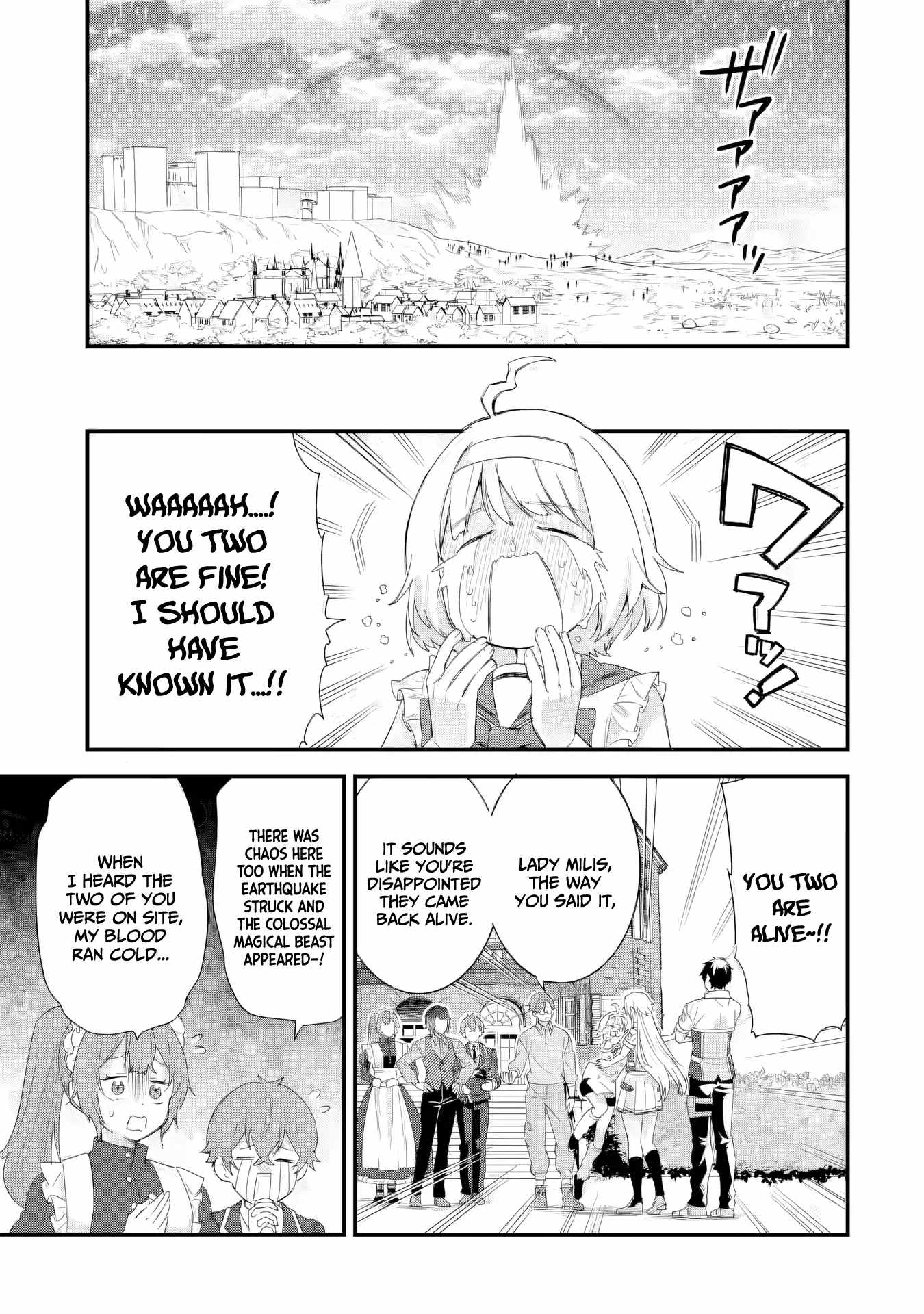 Reincarnated – The Hero Marries the Sage ~After Becoming Engaged to a Former Rival, We Became the Strongest Couple~ Chapter 30 - Page 34