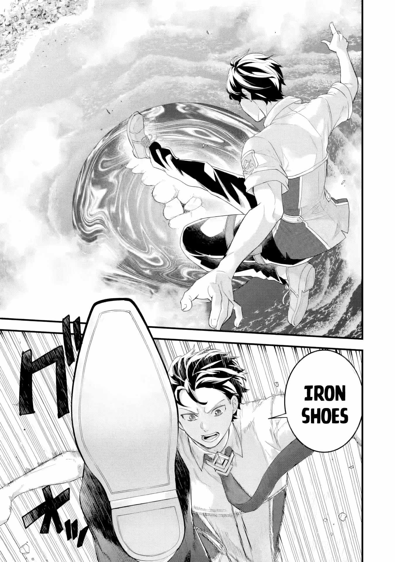 Reincarnated – The Hero Marries the Sage ~After Becoming Engaged to a Former Rival, We Became the Strongest Couple~ Chapter 30 - Page 6